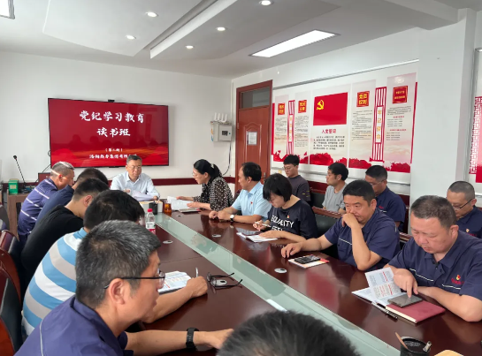 学条例，守党纪