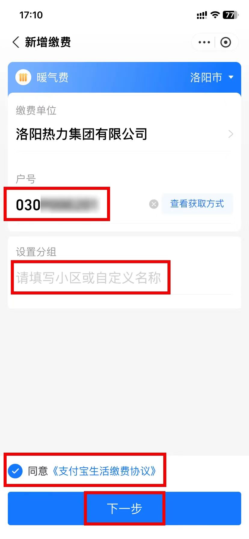 微信图片_20241016111405.jpg